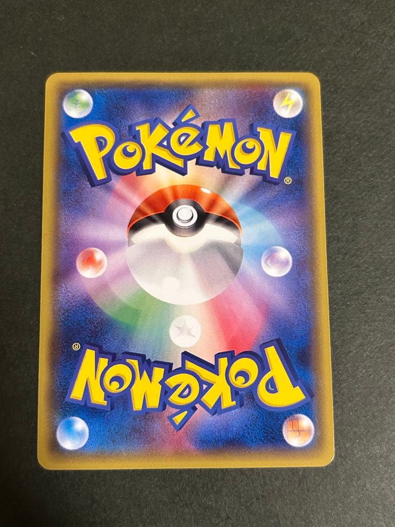 ポケモンカード レックウザ 100/XY-P イラストコレクション