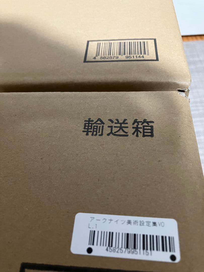 【新品】アークナイツ 美術設定集 vol.1&2セット