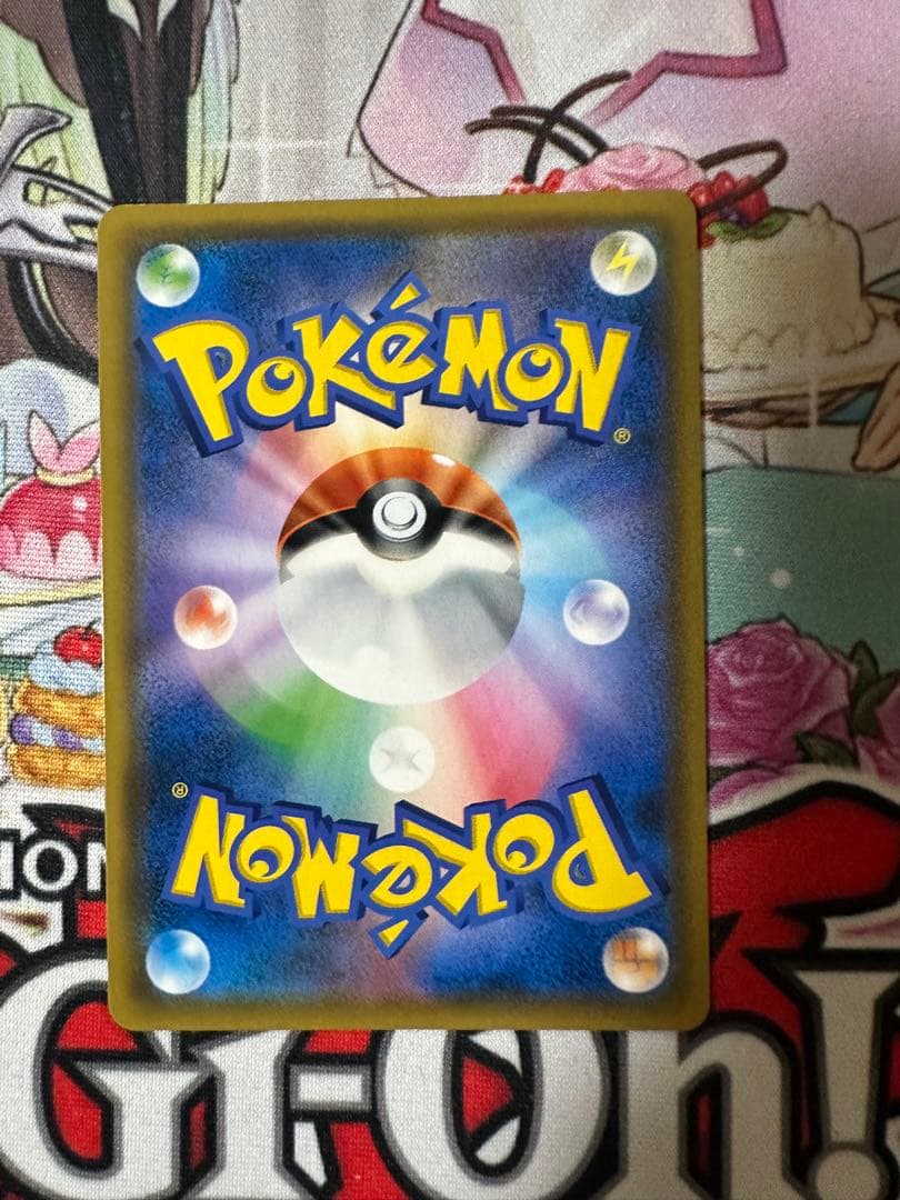 レシラム＆リザードンGX SA