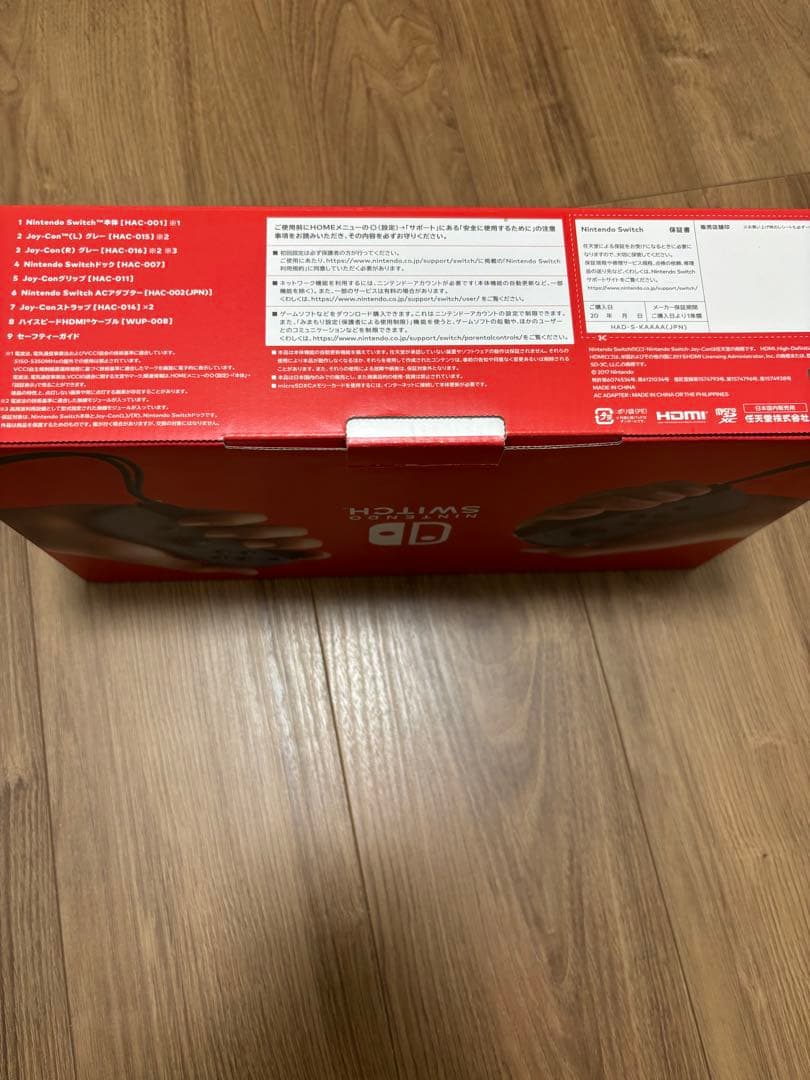 Nintendo Switch本体 グレーのJoy-Con付き