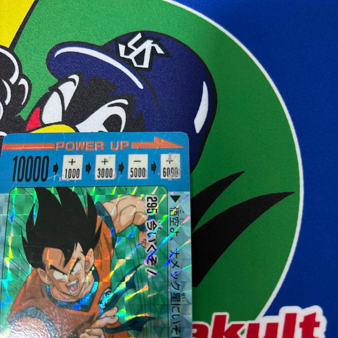 ドラゴンボールカードダス　孫悟空　当時物
