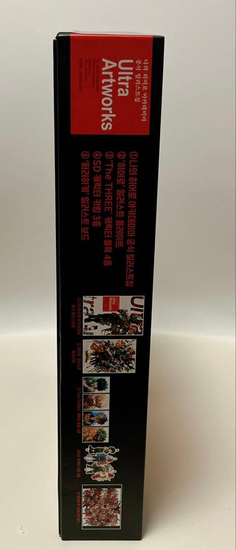 僕のヒーローアカデミア公式イラスト集　韓国版　限定版