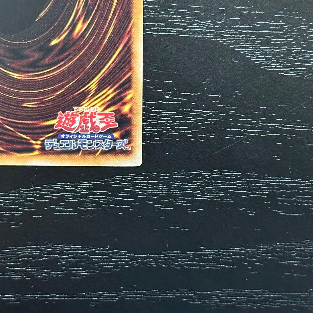 遊戯王 ガーデンローズメイデン プリズマ