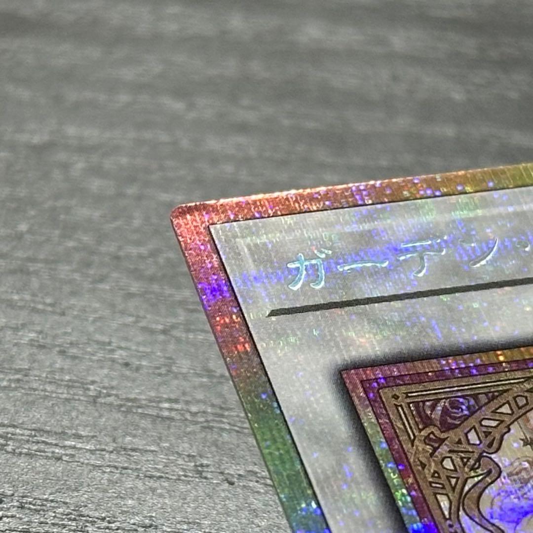 遊戯王 ガーデンローズメイデン プリズマ