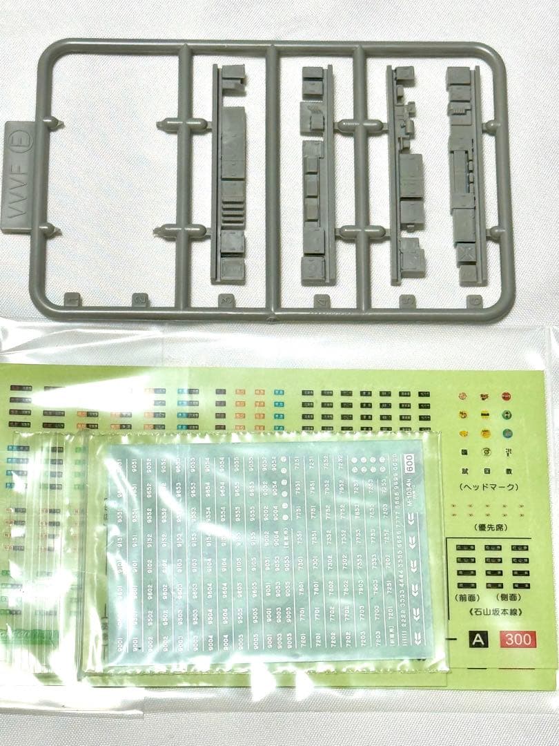 京阪9000系旧塗装(グリーンマックスキット素人組み立て)