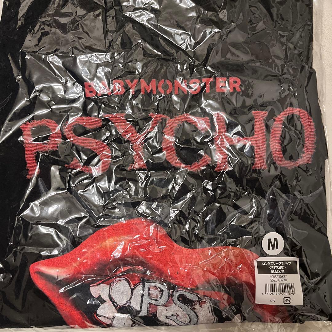 ロングスリーブTシャツ＜PSYCHO＞ BLACK➕おまけ付き