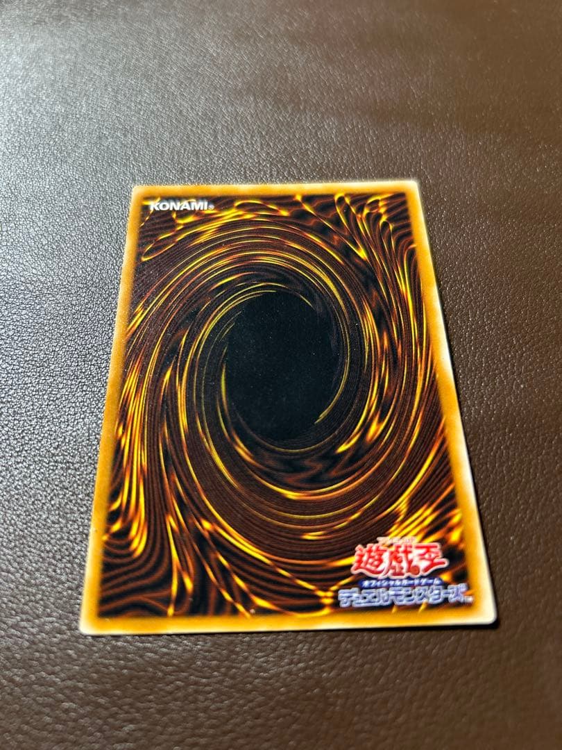 【遊戯王】アルティメットレア◇ダーク・ネクロフィア