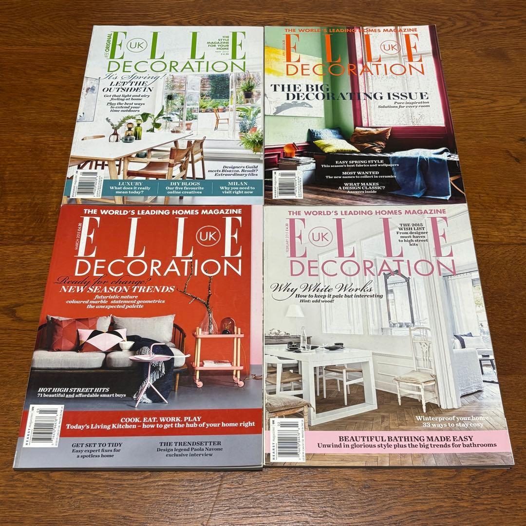希少【18冊セット】ELLE DECORATIONイギリス版（UK版）エル・デコ
