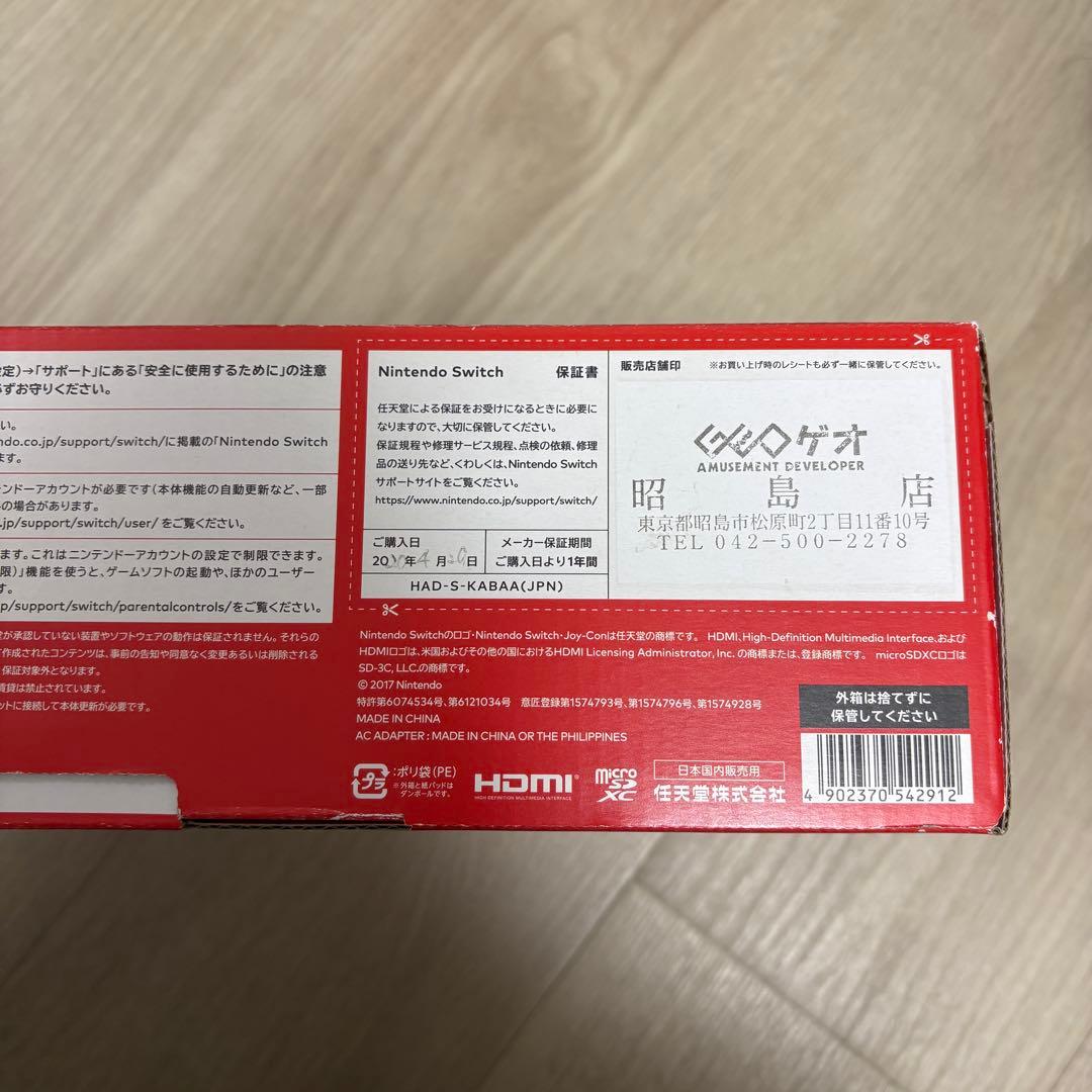 Nintendo Switch 純正ケース付き