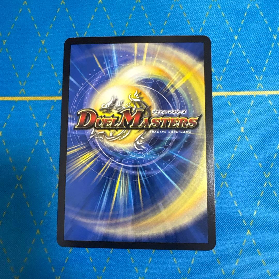 鬼丸ピリオド