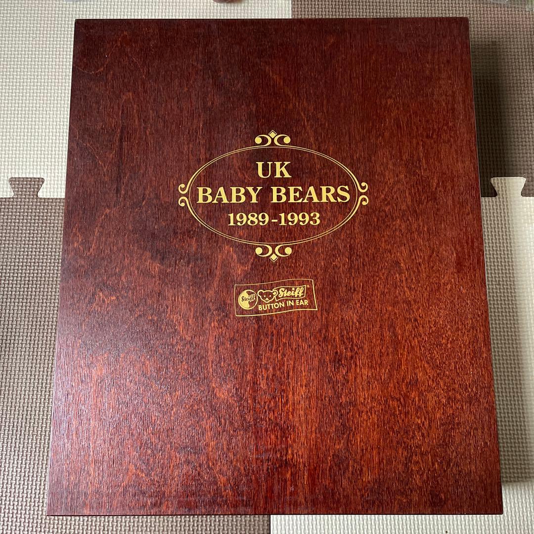 シュタイフ UKベイビーベア　5体セット