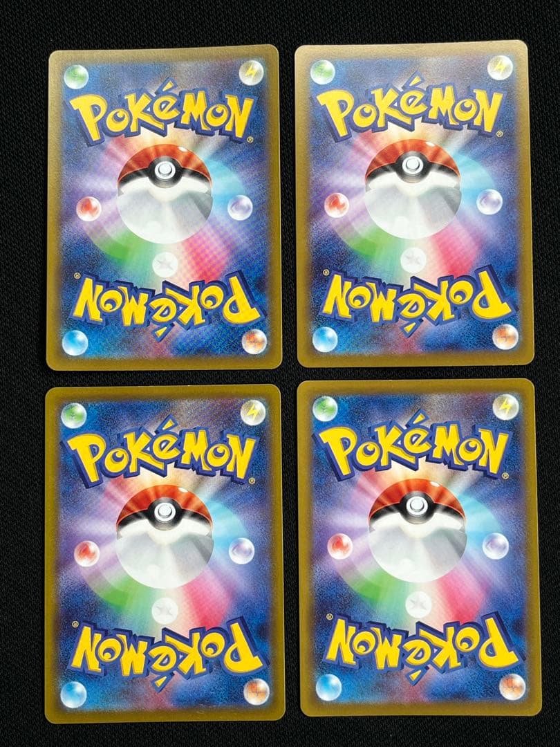 ピカチュウ073/071 chr