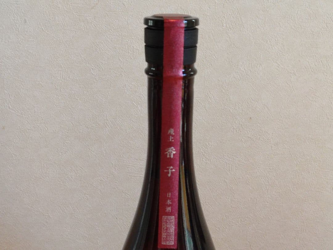 【PREMIUM SAKE SET】産土 香子 六農醸＆鳳凰美田 特別限定酒