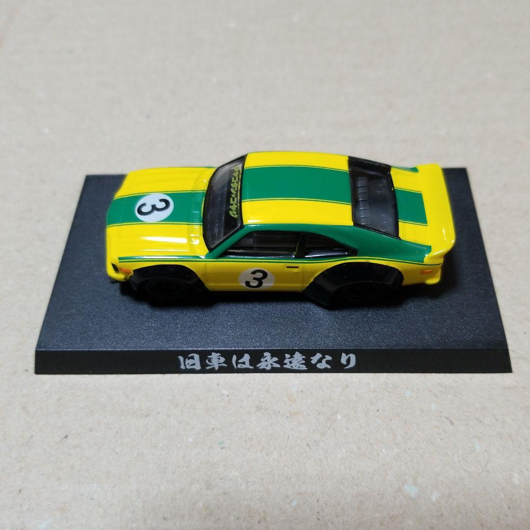 1/64 アオシマ グラチャンコレクション セット売り