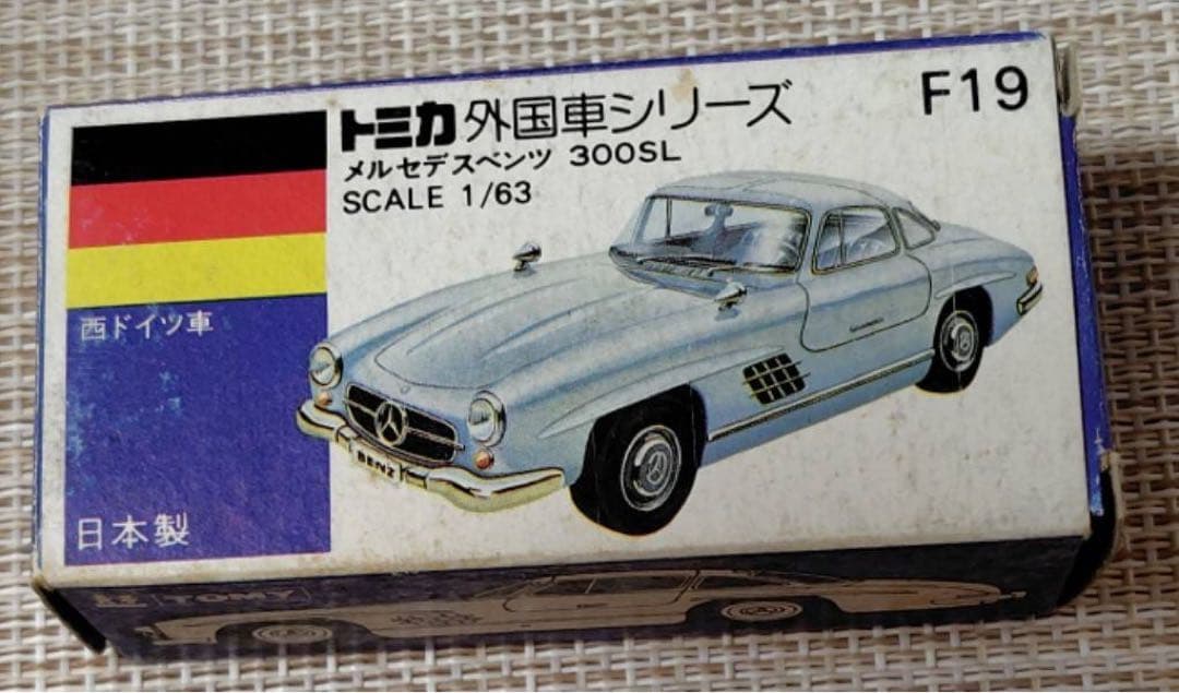 トミカ青箱F19 メルセデスベンツ300 SL 小田急特注 日本製 当時物 希少