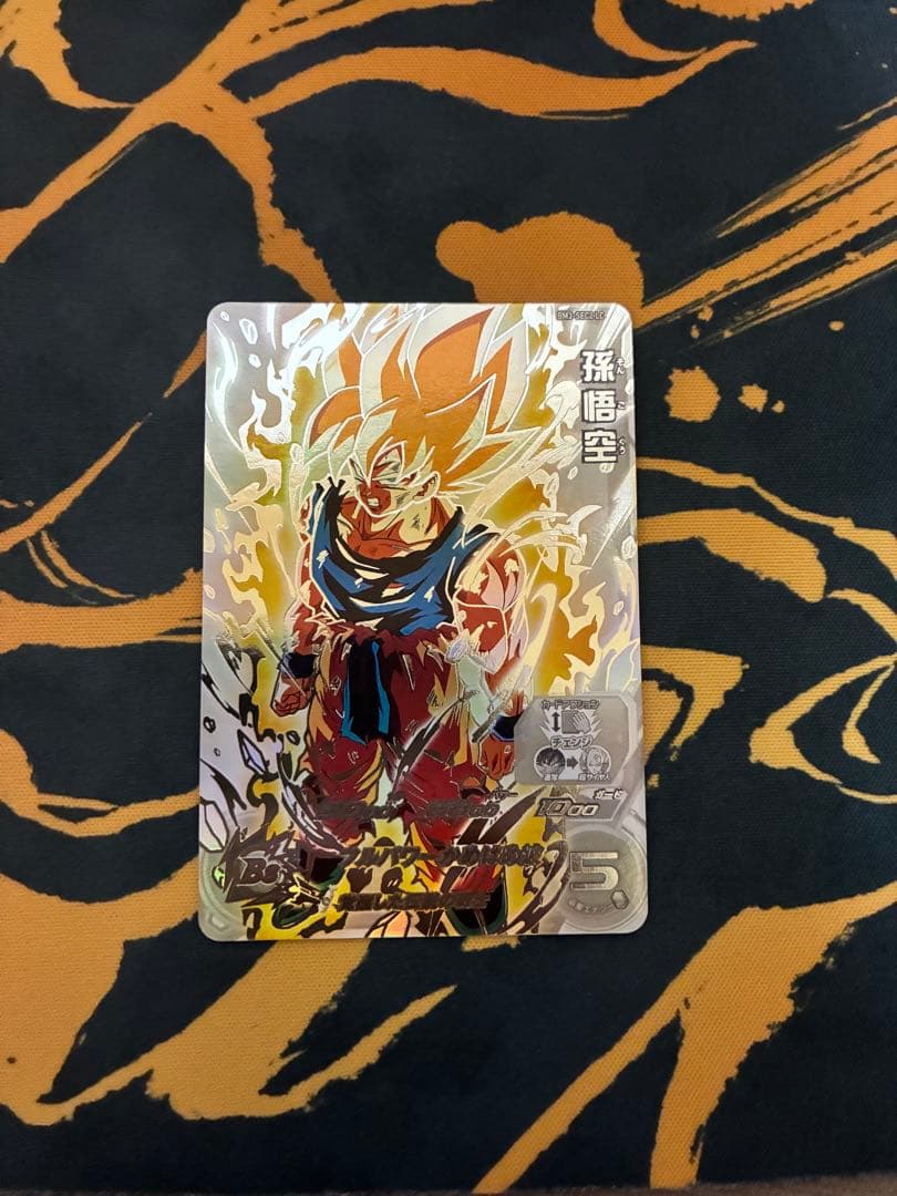 ドラゴンボールヒーローズ 3枚セット