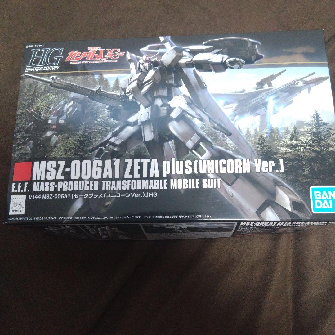 ガンプラ　hg　まとめ売り