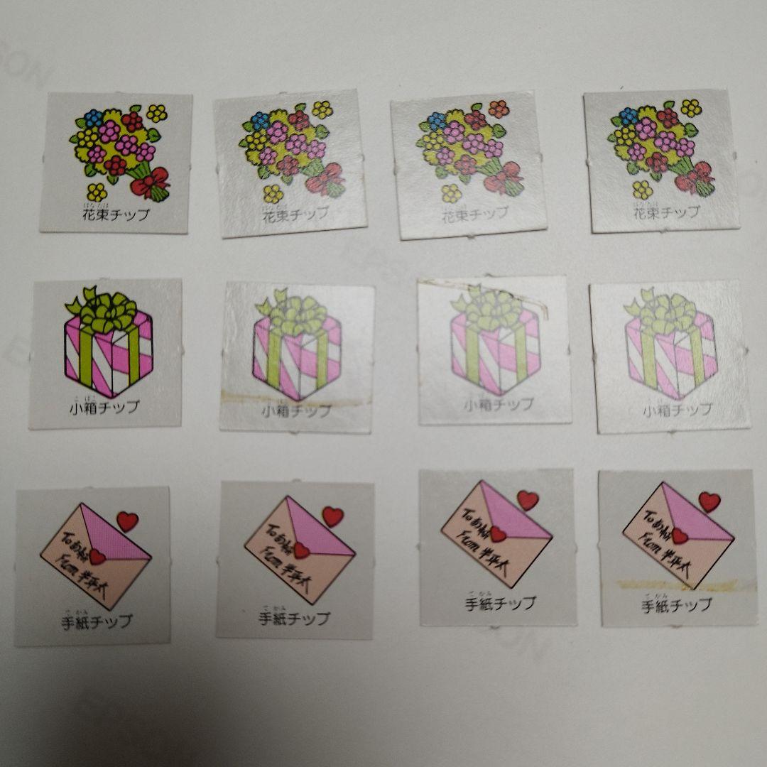 【昭和レトロ】【希少】【ボードゲーム】グーグーガンモ キューピット大作戦