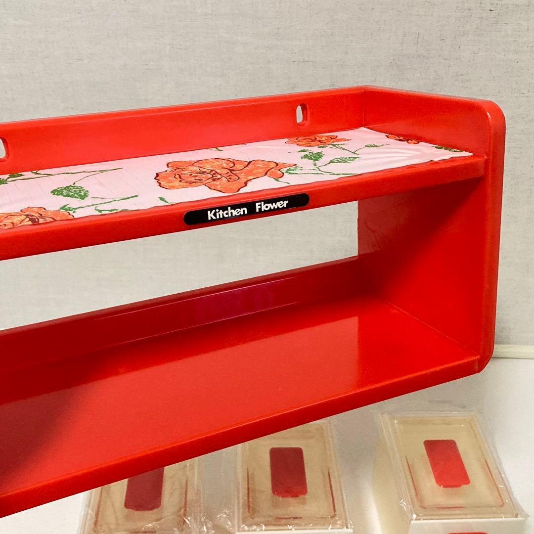 調味料ラック ケース 容器 2段 オレンジ 花柄 ポップ 昭和レトロ 新品