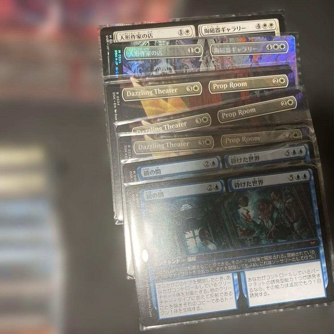 T*い様 マジックザギャザリング　ダスクモーン　大量　まとめ売り　MTG