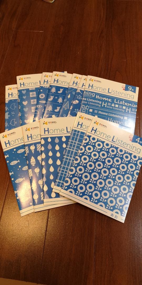 EQWEL  Listening あおイクウェル ホームリスニング