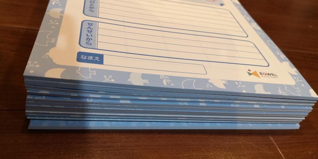 EQWEL  Listening あおイクウェル ホームリスニング