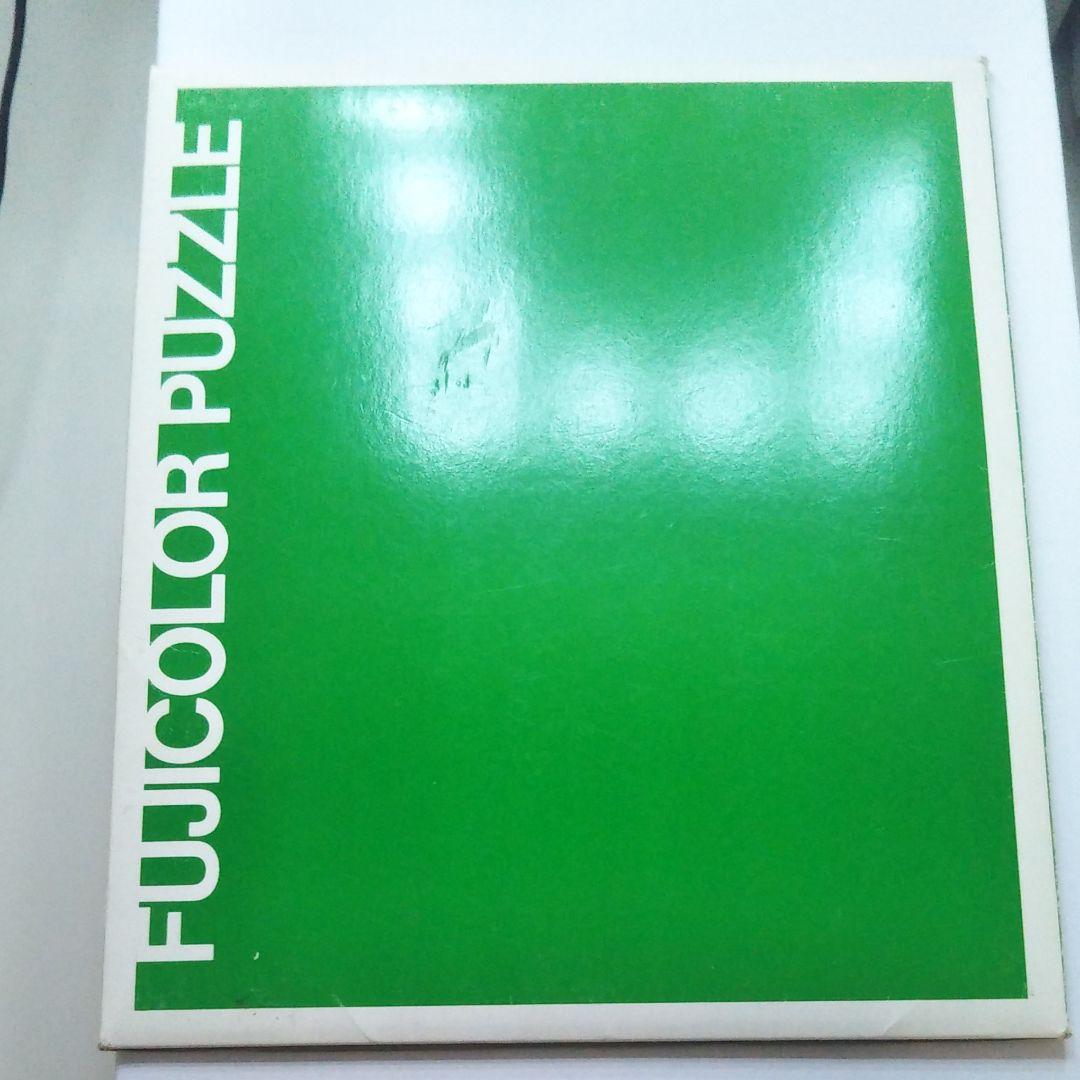 動物のお医者さん　佐々木倫子　パズル　白泉社　花とゆめ　読者　抽選　限定　レア