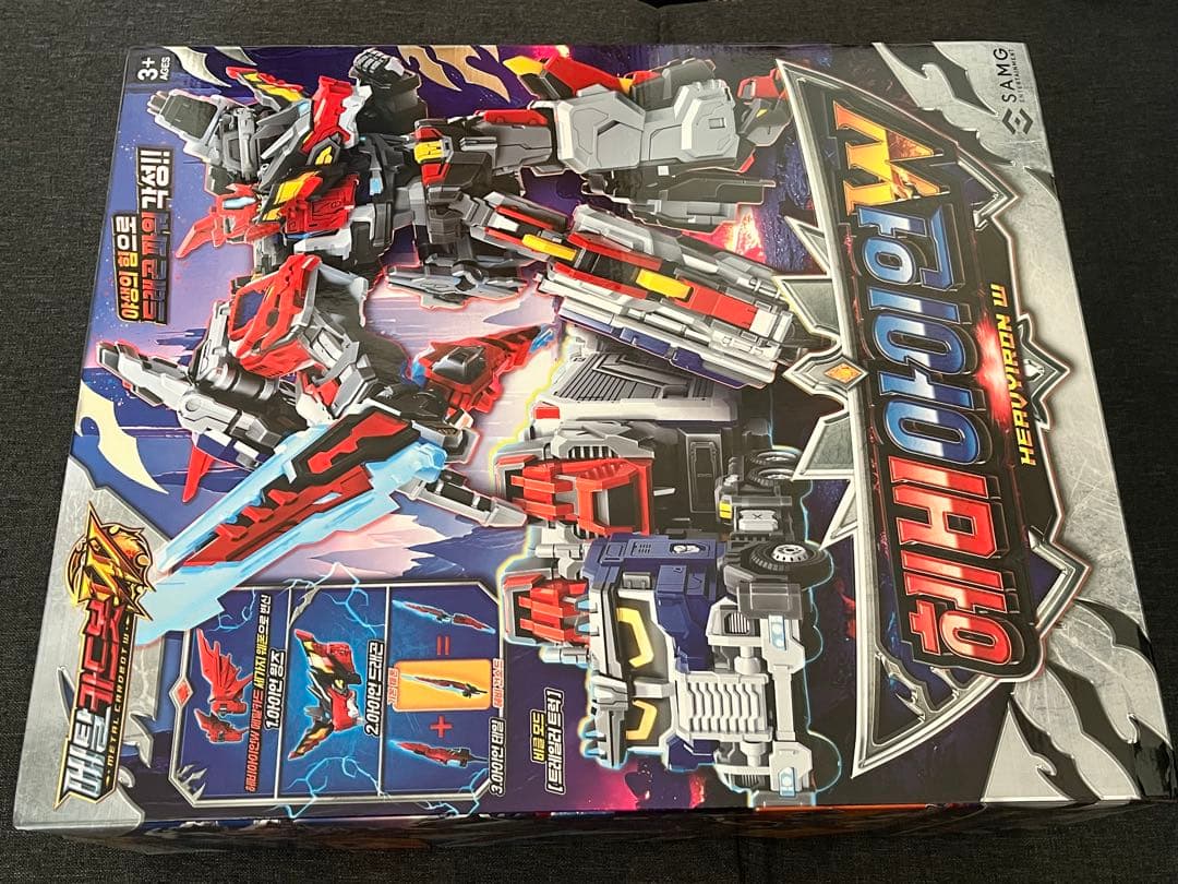 メタルカードボットw ヘビーアイアンw 新品未開封