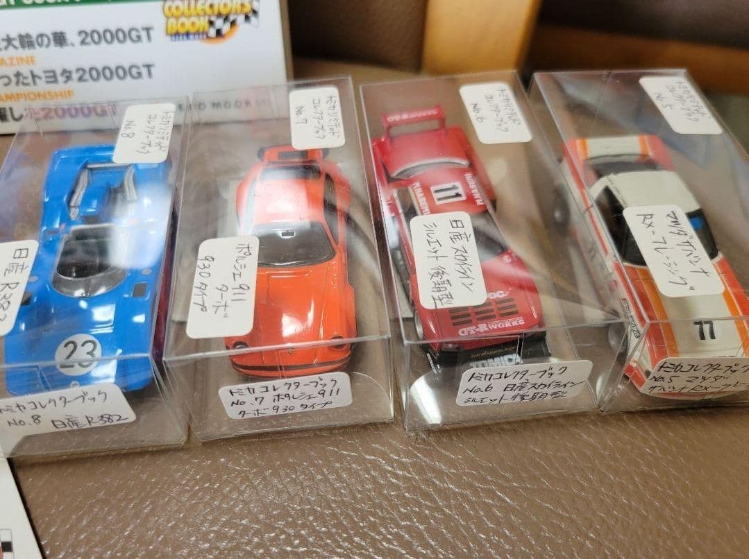 全12種セット トミカ コレクターブック トミカリミテッド