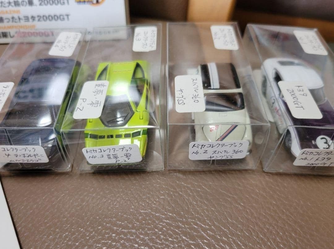 全12種セット トミカ コレクターブック トミカリミテッド
