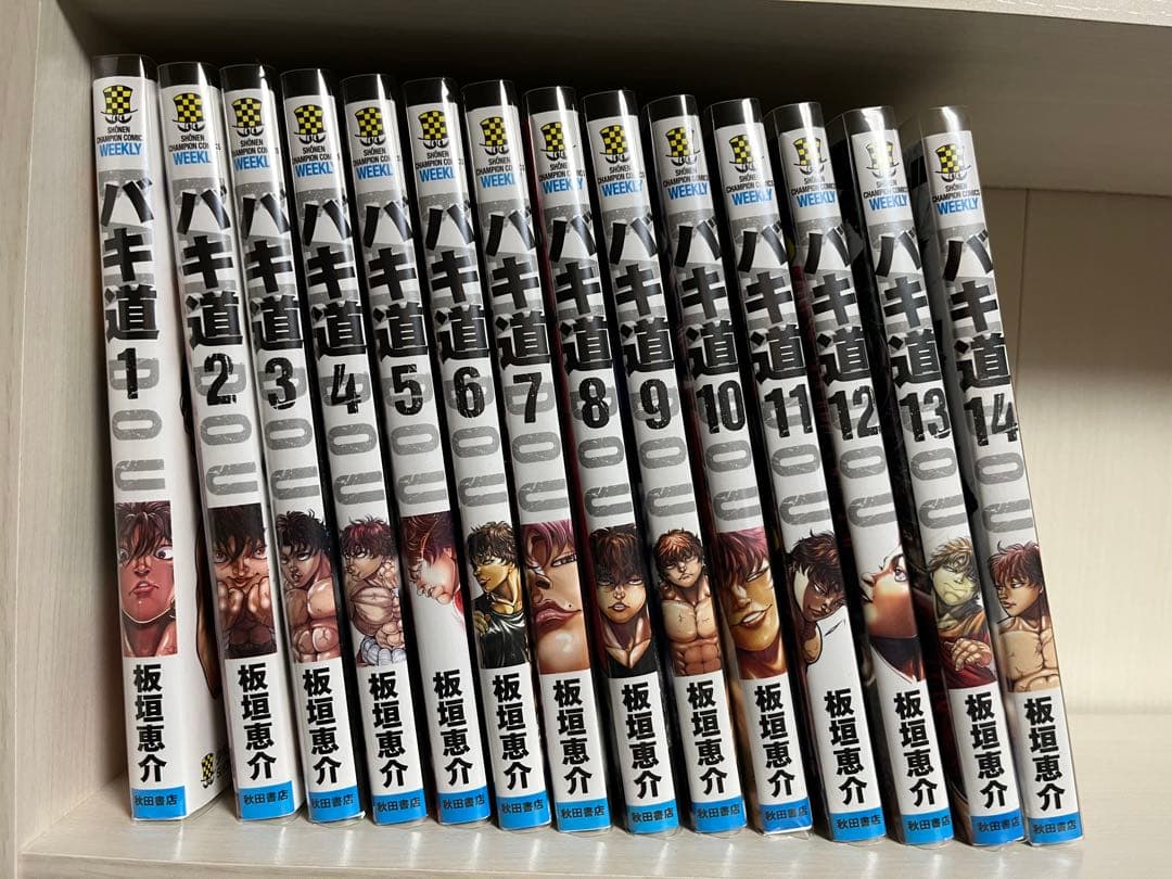 バキ　範馬刃牙　バキ道　刃牙道　全巻セット