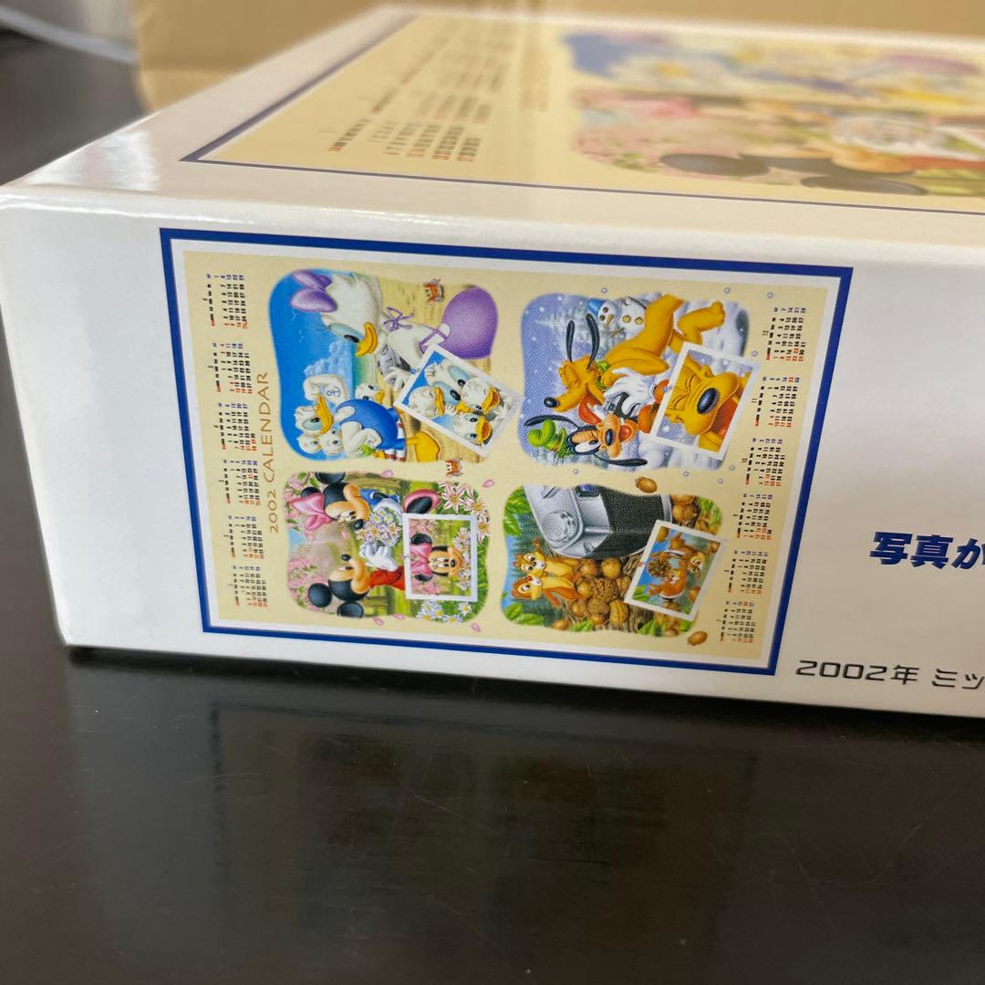 四季の写真が飾れる カレンダージグソーパズル