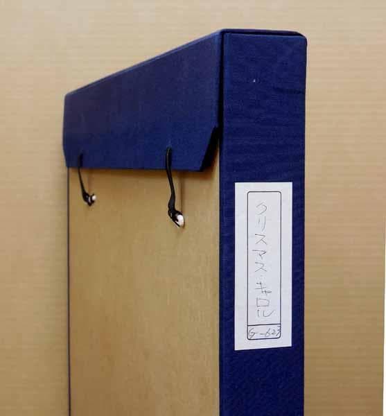 ロイヤルコペンハーゲン「クリスマスキャロル」陶板画 リスベート ツヴェルガー