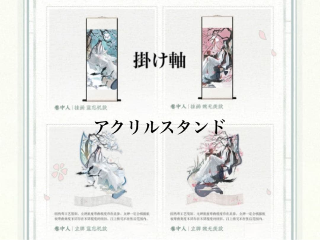 その他 hanabi134