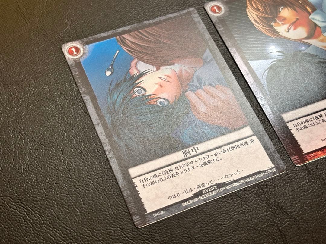 DEATH NOTE トレーディングカード デスノート　夜神月　DN2 L