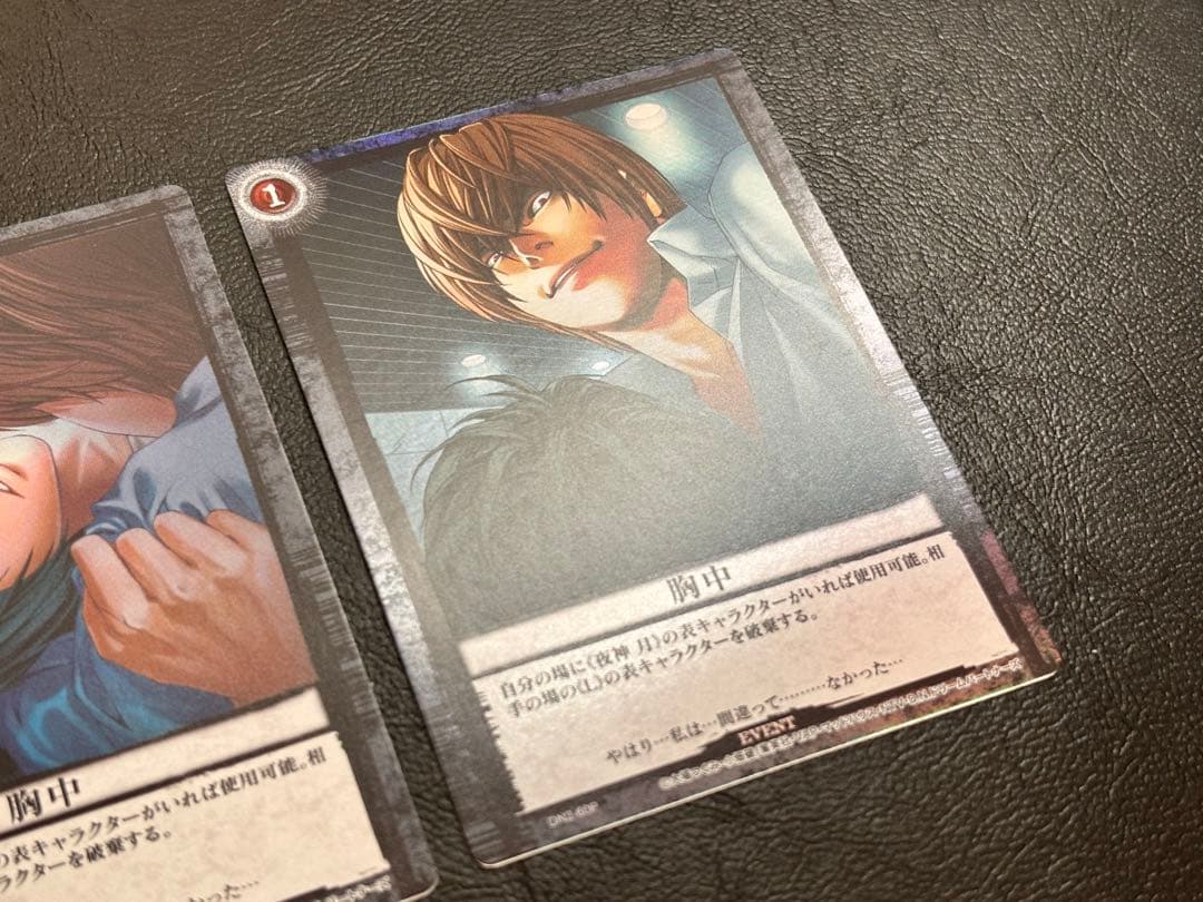 DEATH NOTE トレーディングカード デスノート　夜神月　DN2 L