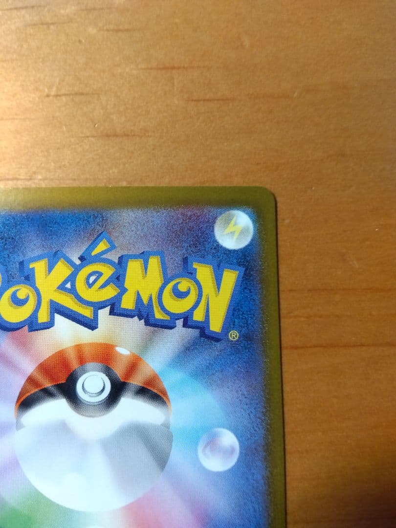 リーリエの決心 SAR ポケモンカード メガブレイブ