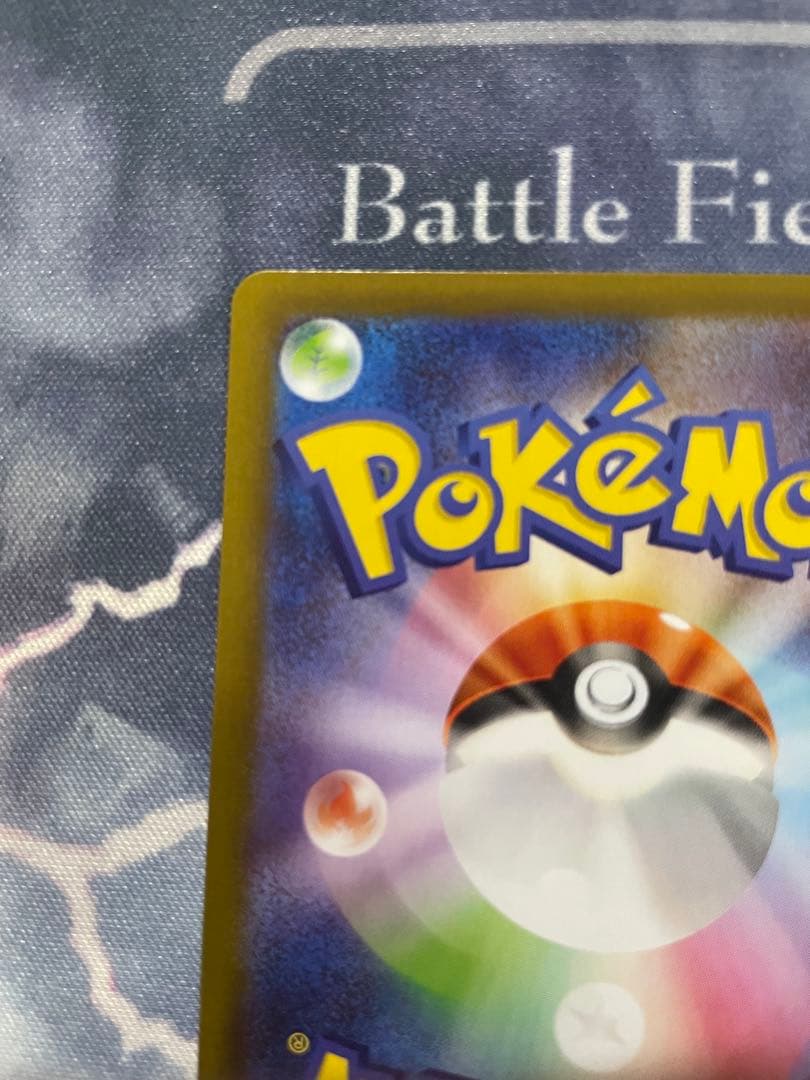 リーリエの決心　SR リーリエの決心　SAR 2枚セット