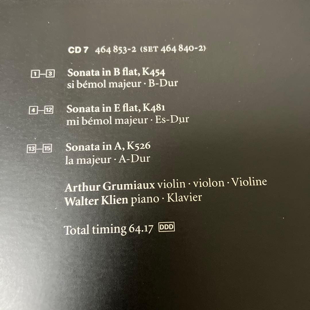 グリュミオー(vn)他／モーツァルト：ヴァイオリン・ソナタ、弦楽二重奏＆三重奏曲
