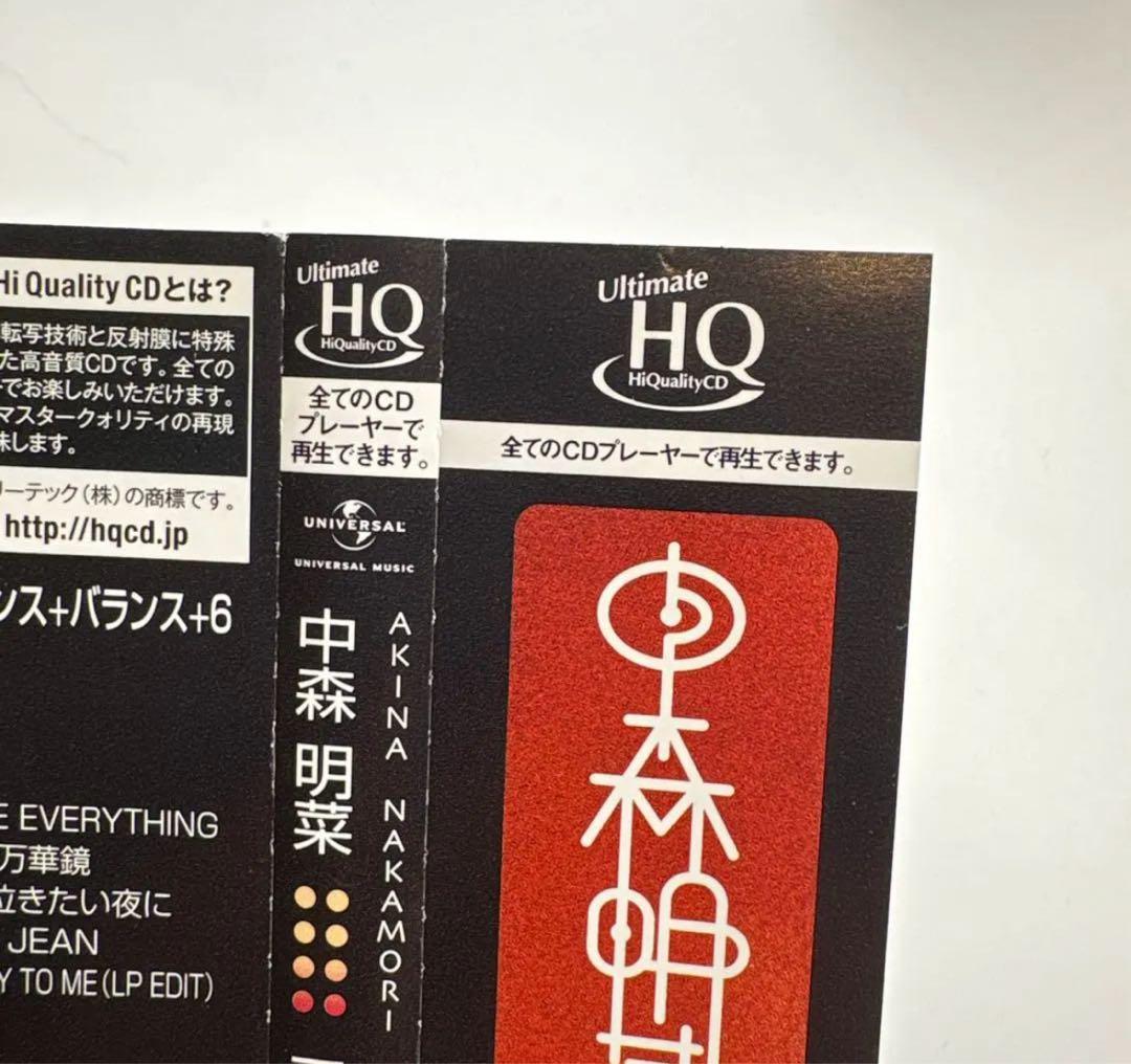 AKINA NAKAMORI ARCHIVES COLLECTION アンバラ…