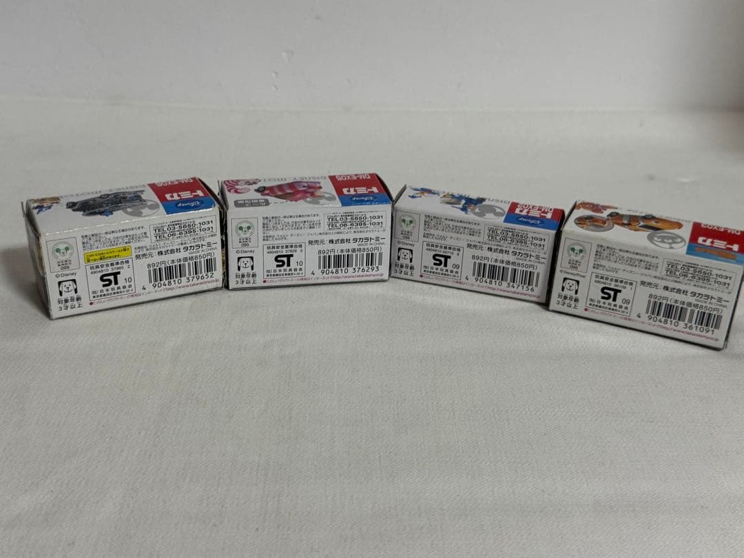 ディズニートミカ DM-EXシリーズ ４台セット　　ディズニーストア限定