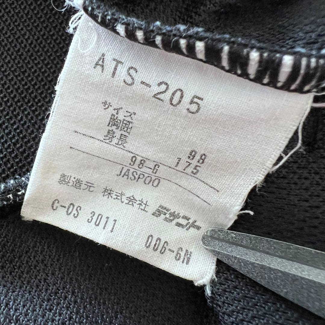 80s デサント製 adidas アディダス トラックジャケット ヴィンテージ