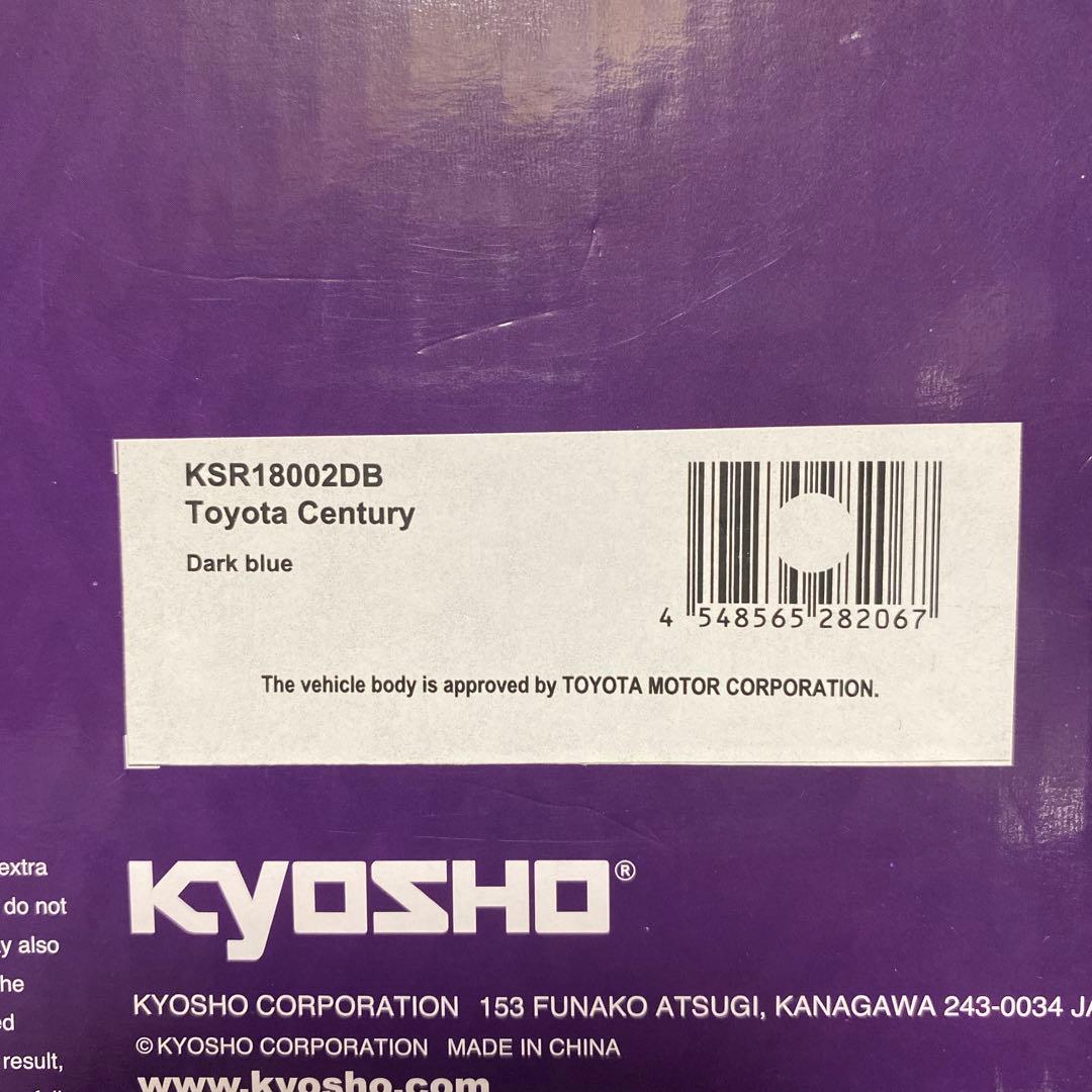 京商1/18 サムライ センチュリー フェンダーミラー ダークブルー ❹