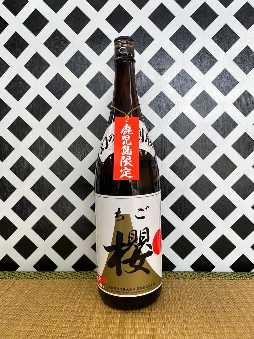 鹿児島限定セット 薩摩時をゆく ちご櫻 伊佐美 三岳 西ノ海 きばいやんせ６本組