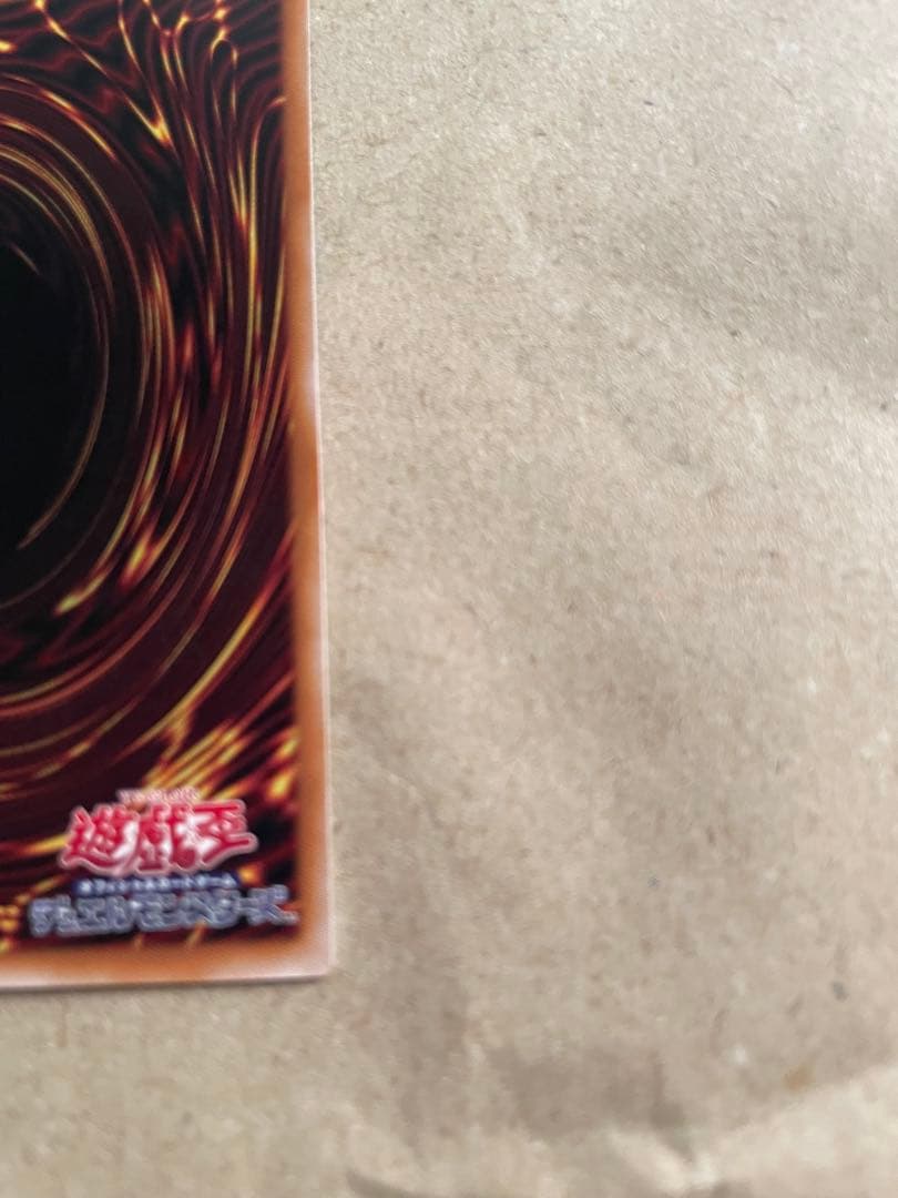 遊戯王 神炎皇ウリア原作絵シークレット　 絵違いプリズマシークレット２枚セット