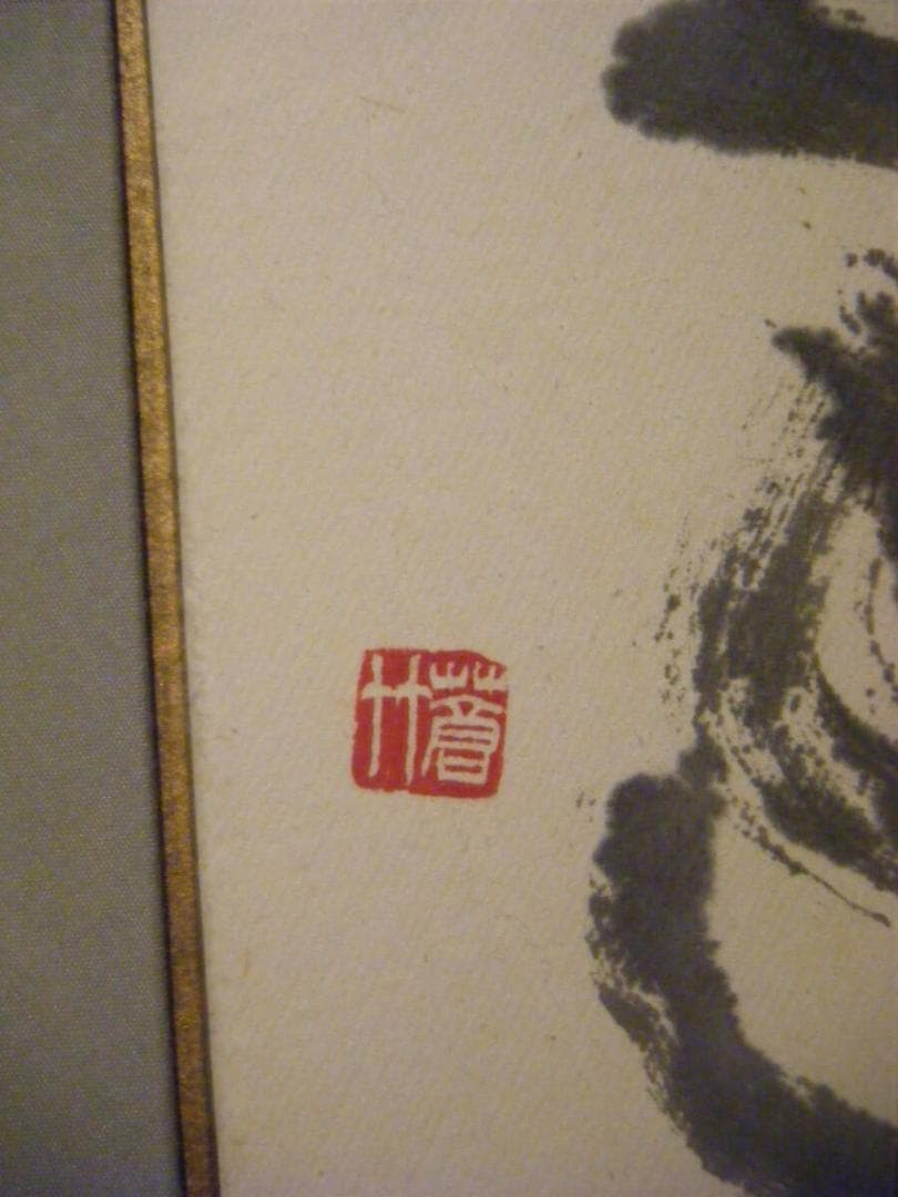 【真作】書　江川蒼竹　書　扇面　額装品　書壇院理事長　名品　箱・黄袋入　T50