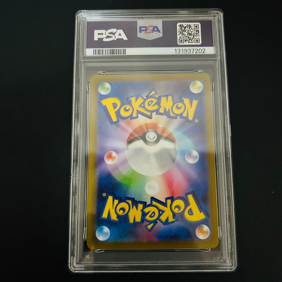 【PSA10】ピカチュウ CHR ダークファンタズマ s10a 073/071