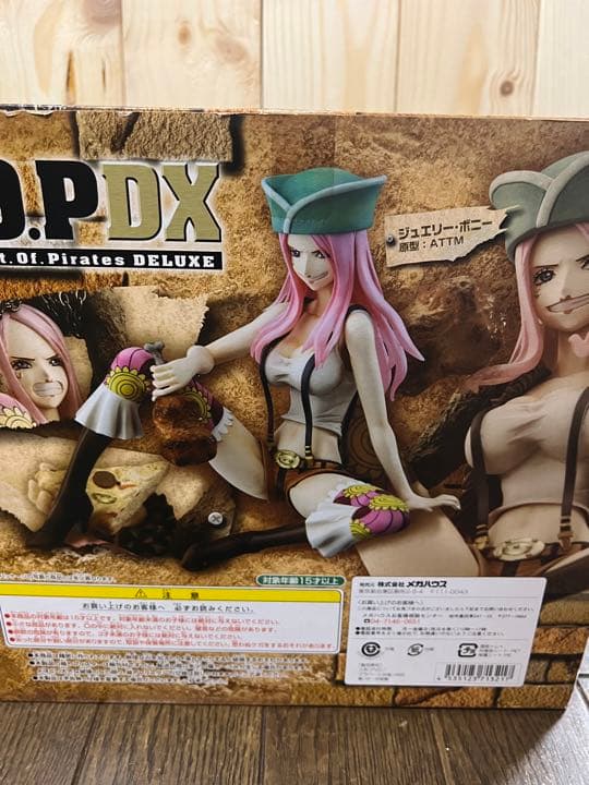 ワンピース　POP　ジュエリー・ボニー