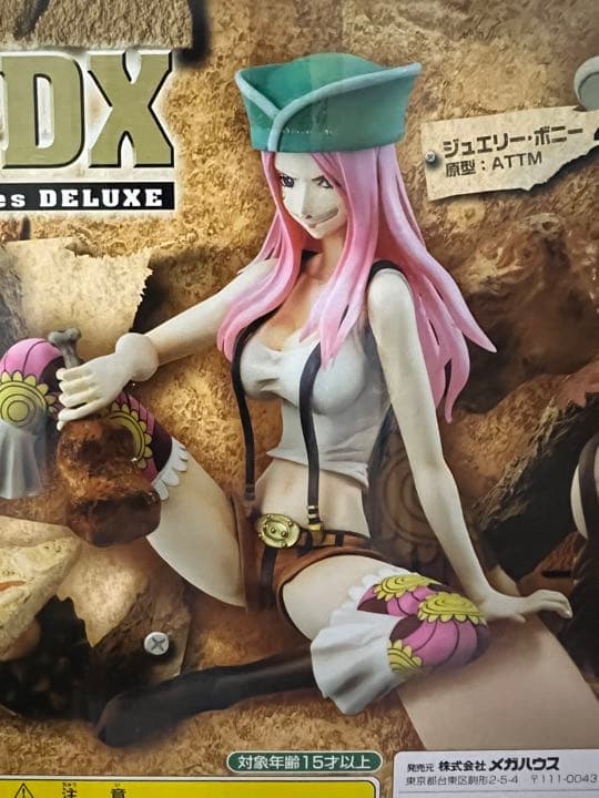 ワンピース　POP　ジュエリー・ボニー