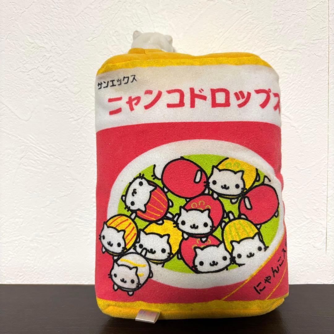 にゃんにゃんにゃんこ 駄菓子屋にゃんこ ニャンコドロップス ぬいぐるみ